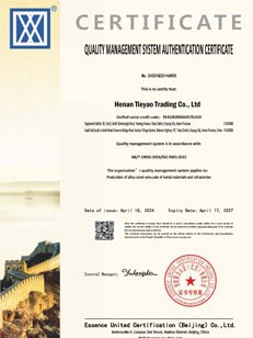 quality management certificate quality management certificate